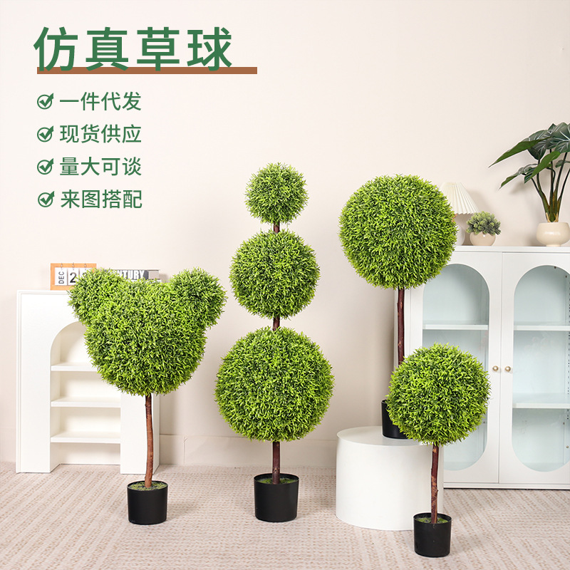 仿真草球假草团室内客厅仿真绿植盆栽仿真富贵米兰草球树装饰摆件