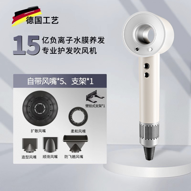 吹风机华强北某森新款大风力大功率静音护发家用学生宿舍酒店专用|undefined