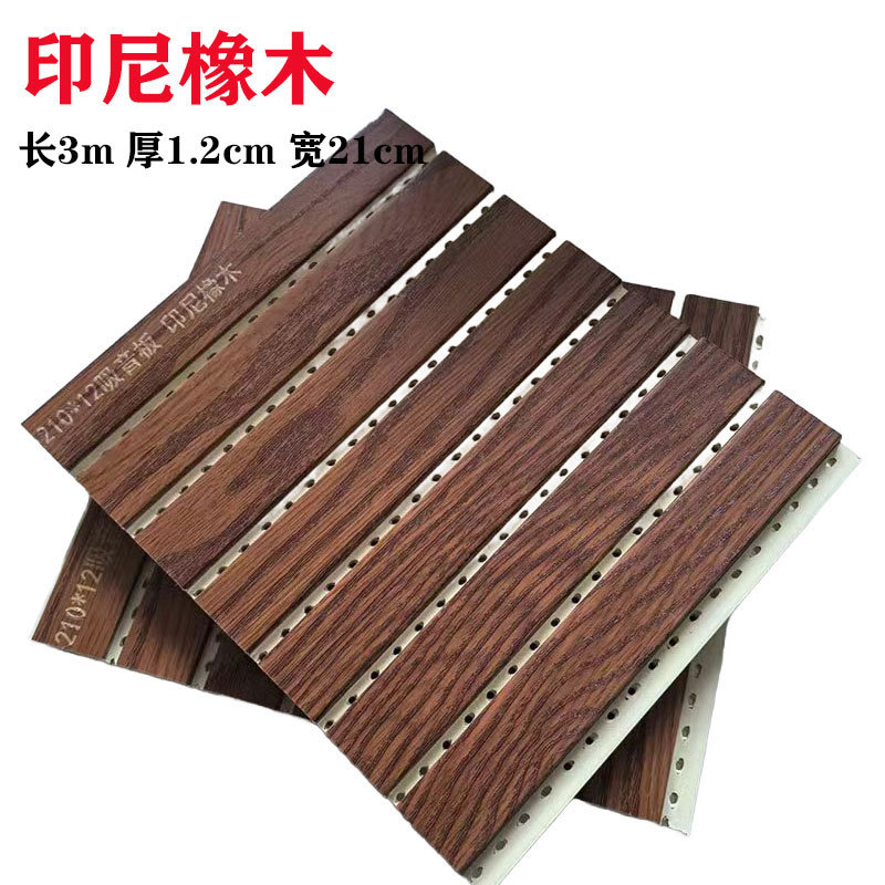 Tablero de absorción de sonido de fibra de madera de bambú sala de conferencias sala de piano ktv sala de transmisión directa decoración de pared absorción de sonido madera plástica perforación tablero retardante de llama