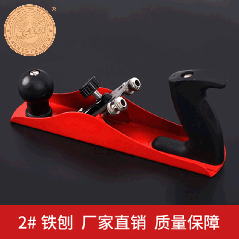 华舜厂家供应DIY手工迷你小铁刨木工用手推刨木工刨平刨工具套装