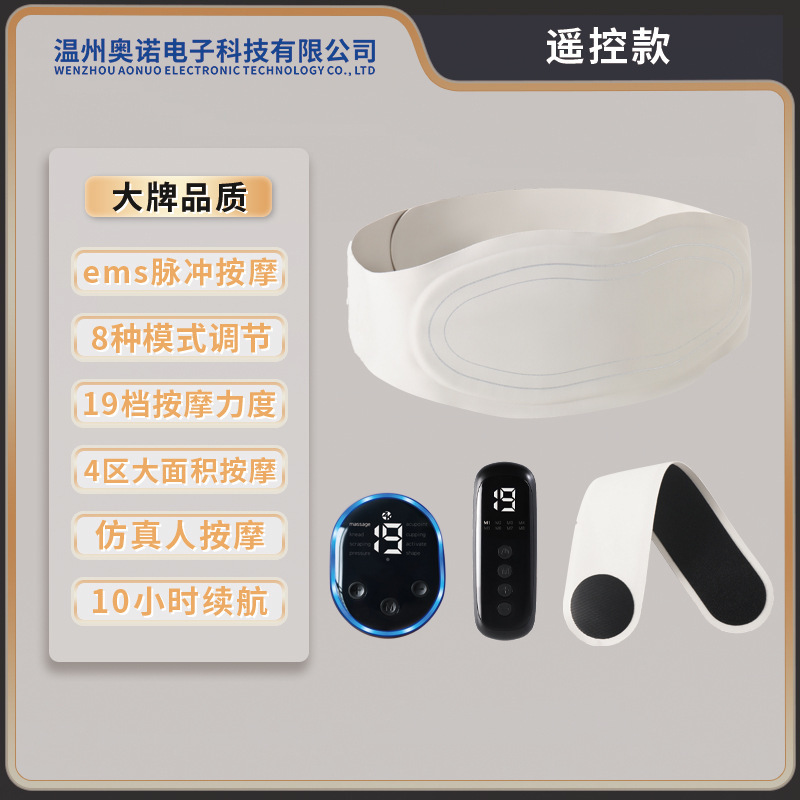 EMS 腹部スマートマッサージャー加熱温湿布ウエストプロテクター家庭用微電流暖かい腹部ウエスト腰椎マッサージャー|undefined