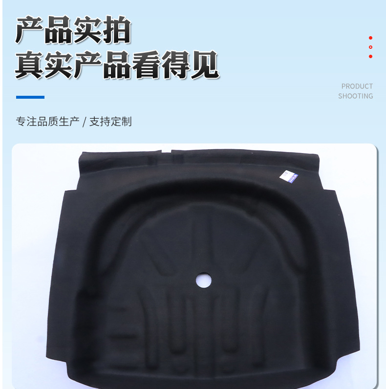 Car Spare Tire Compartment Soundproofing Cotton for Toyota Rav4/Weilanda, Specialized for Shock Absorption and Noise Reduction, Trunk Soundproofing Cotton