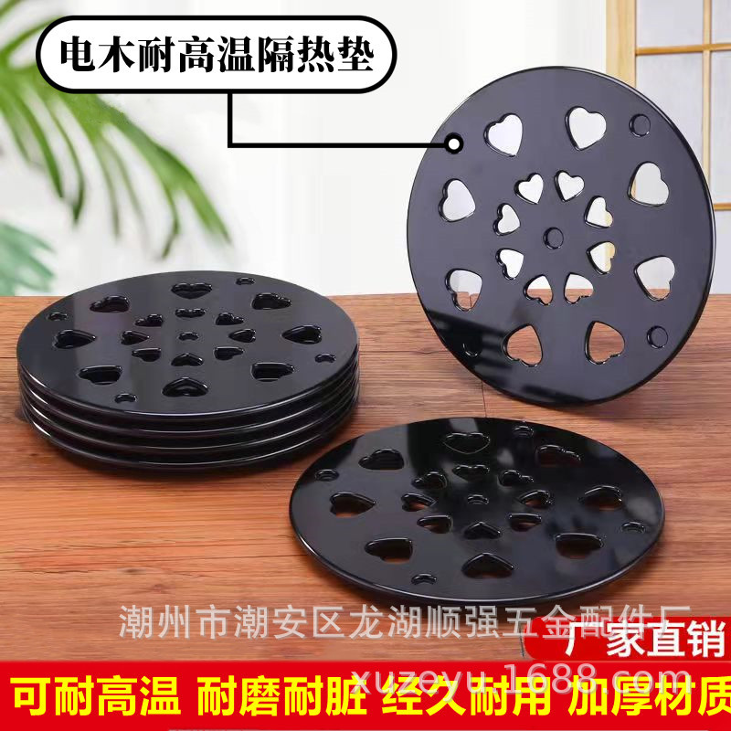 미끄럼 방지 단열 매트 걸 수 있습니다 베이클라이트 차 컵 매트 주방 테이블 두꺼운 낙하 방지 매트 팬 매트 모래 팬 매트