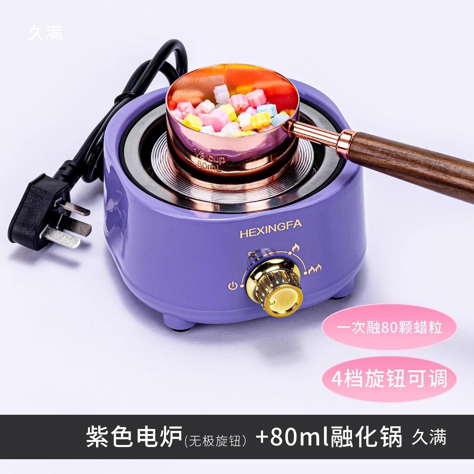 젤리왁스 전기 용해로 몰드 대형 용해 냄비 수제 감압 핀치 음악 어린이 수제 DIY 소재 밀봉 페인트