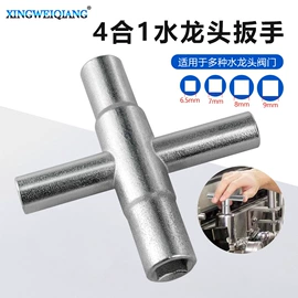 其他五金工具;电动工具配件;其他匠作工具