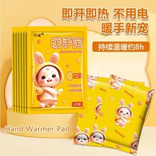 �԰l��ů�֌�ů���N��ů���׵��W������ů�������������������ֵ