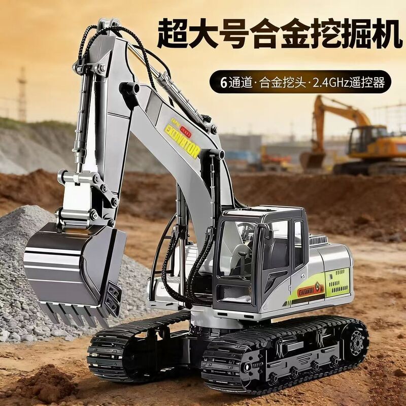 Extra-Large Electric Alloy Excavator Children's Remote Control Educational Toy Car for Boys, Digger Construction Vehicle, Rechargeable Version Extra-Large Electric Alloy Excavator Children's Remote Control Educational Toy Car for Boys, Digger Construction Vehicle, Rechargeable Version