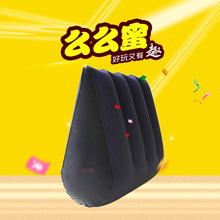 外贸枕头情趣凳充气三角情趣气垫用品家具充气三角枕情趣沙发椅子