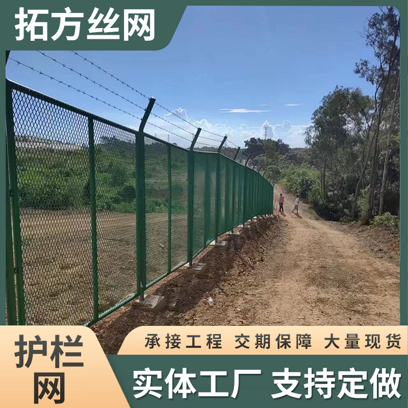 保税区护栏网围栏物流园边界公路水库隔离网浸塑护栏多功能隔离网