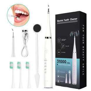 Cross-Border New Electric Dental Cleaning Device for Home Use, Rechargeable Multifunctional Tartar Removal Smart Handheld Tool for Teeth Whitening and Beauty