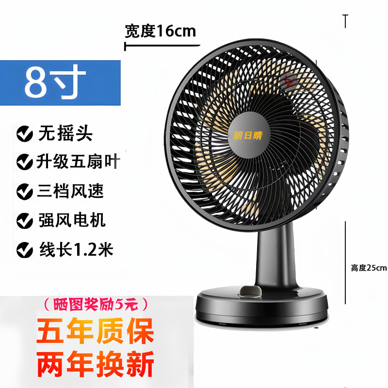 扇風機デスクトップファンホーム 16inch サイレントテーブルファン学生オフィス寮デスクトップベッドサイド回転ページフロアファン|undefined