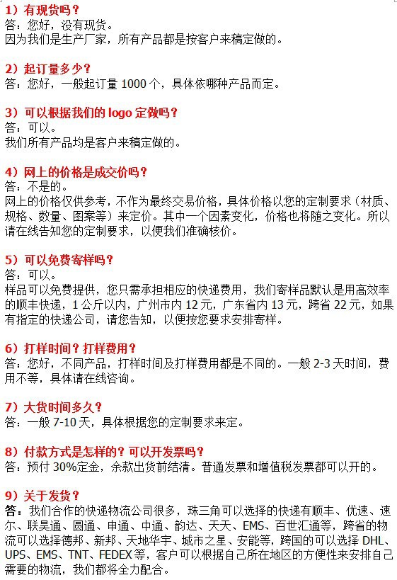 放大镜详情4