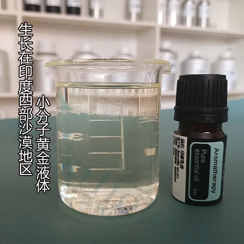 インドフランキンセンスエッセンシャルオイル蒸留単一エッセンシャルオイルスキンケア製品原料フェイシャルフェイシャルスパボディマッサージ1ピース配送|undefined