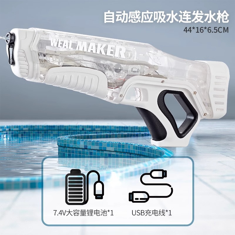Pistola de agua eléctrica de pulso transfronterizo de alta capacidad de alta presión de agua de agua automática de absorción de agua para niños, niñas y niños pistola de juguete de agua