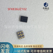 SFX836UZ102 ��Ƶ˫���� ԭװ�ֻ���Ʒ ��ǰѯ��