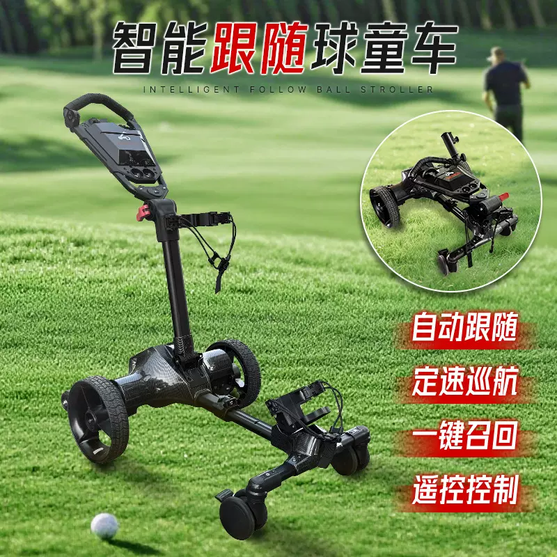 出口热销能驰智能跟随高尔夫球包车可折叠自动跟随高尔夫手推车