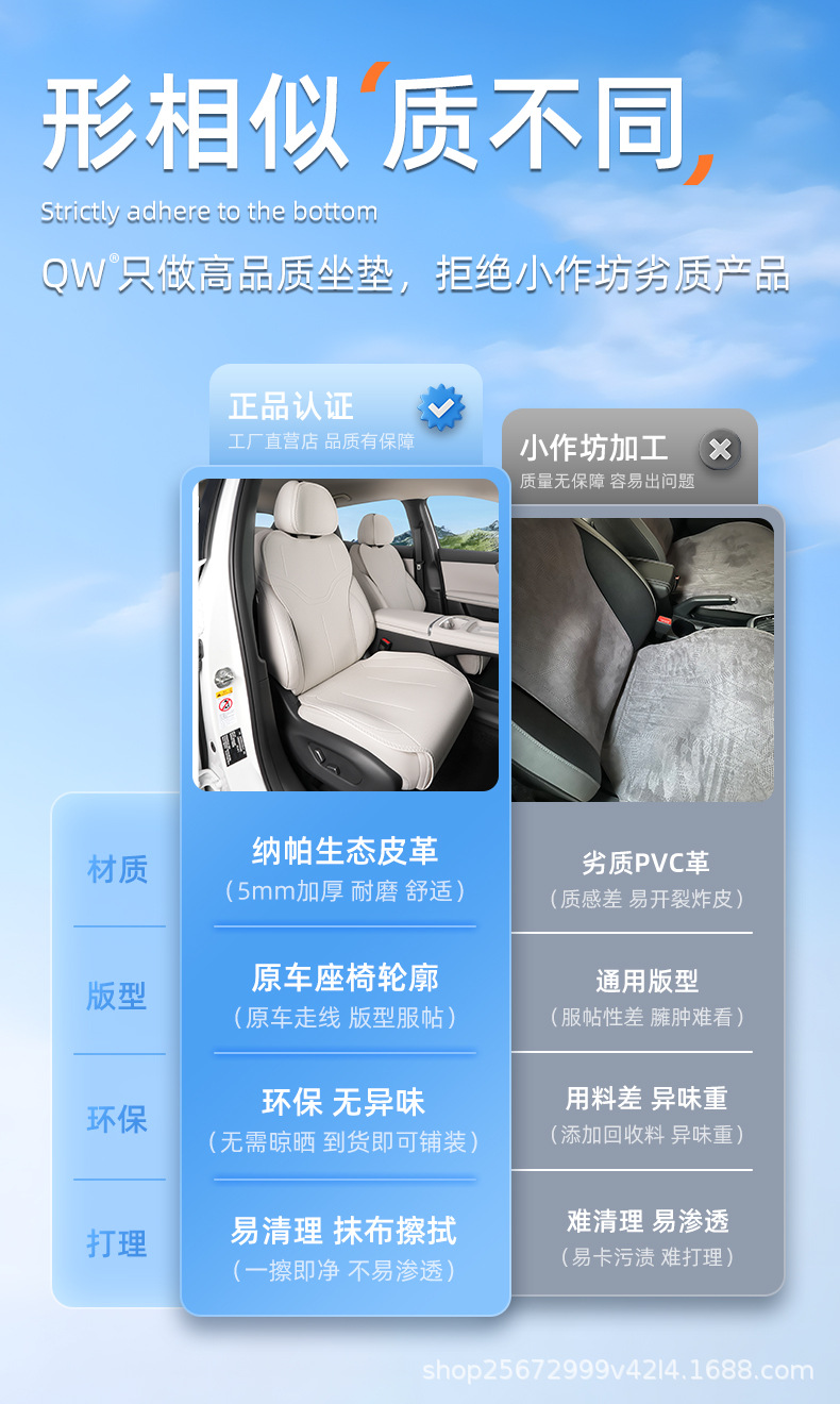 Suitable for Changan Qiyuan Q05 seat cushion, 26 models, special-purpose, all-season, breathable rear seat cushion, car seat cushion cover