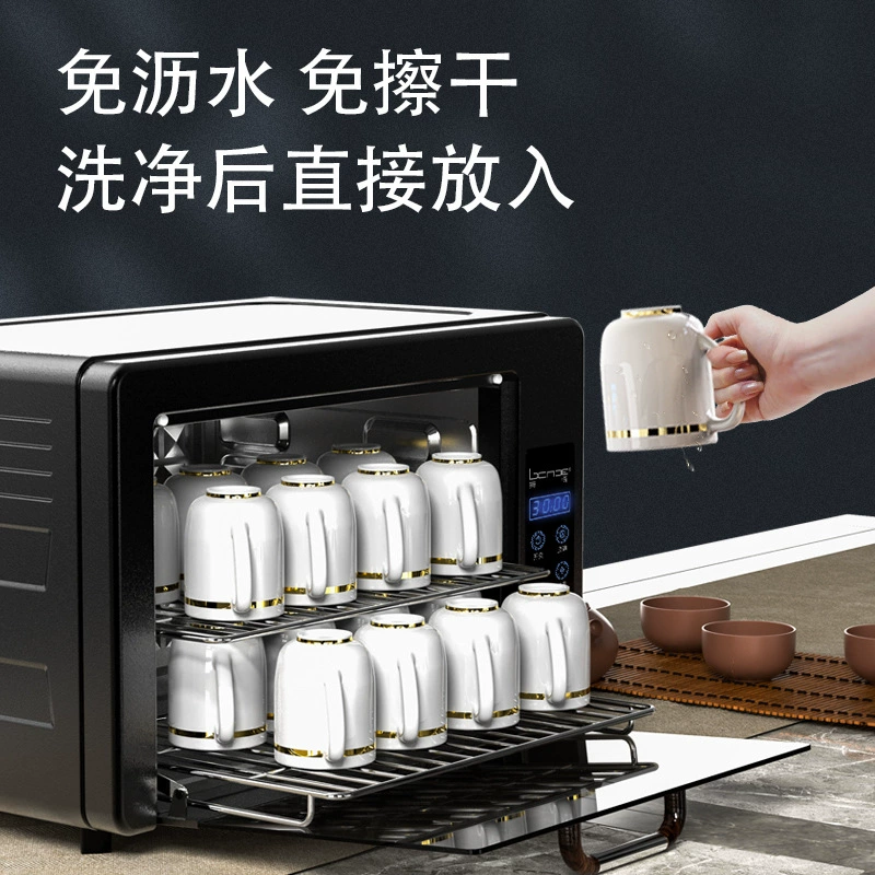Серия для заваривания чая Binde Tea Cup Tea Sword Disinfection Cabinet Small Mini Miking UV домашний офис чайная комната чайная церемония оптом
