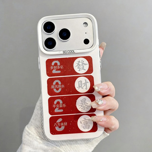 2026�lؔ�����m���O��17Promax�֙C��iPhone16���yIMD��Ů�֙C��