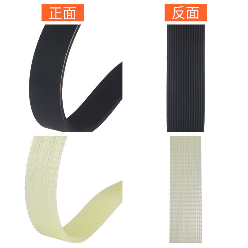 폴리 우레탄 10 인치 고무 벨트 전동 공구 액세서리 재고 도매를 통해 255 알루미늄 톱질 기계 355 벨트