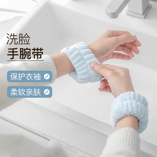 Multifunctional Face Washing Wristband, Household Absorbent Wristband, Soft and Skin-Friendly Coral Fleece Elastic Hair Tie