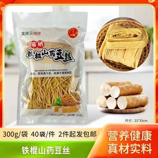 ɽș�u����Ƥ258g�F��ɽș���z�F��ɽș��Ƥ����Ʒ����ڶ���Ƥ