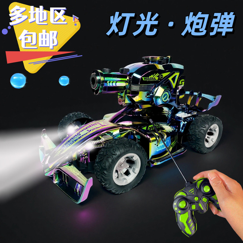 Remote Control Car for Children 1:16 Water Bomb Boy Colorful Spray-Plated Light Stunt Car Stunt Gift