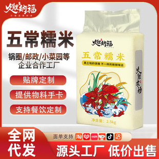 �峣Ŵ��5��һ����հ��]�|���A��Ŵ��2.5kg���l������һ�����l