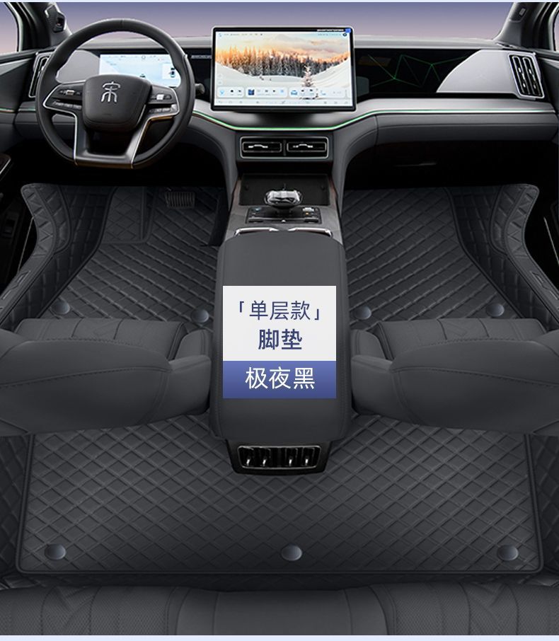 Suitable for BYD Song LDMI Foot Mat Surrounding 24 Song Lev Car Foot Mat Trunk Mat Upper Star Blanket