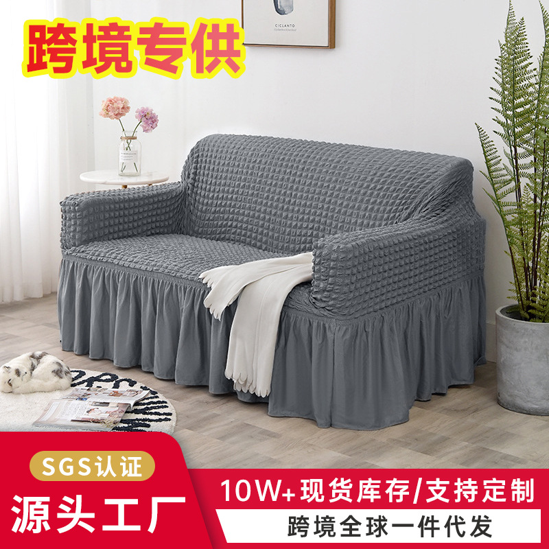 Amazon venta caliente espuma hilo sofá cubierta universal engrosado cubierta de sofá todo incluido cubierta de sofá simple cubierta de sofá