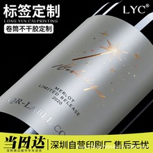 �����z�˺��N�����ƾƘ�ʳƷ���ƿlogoӡˢ�C��ߙn�t�����Ѿ�