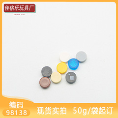 【Starting from 50G MOQ】Cross-border MOC Compatible with LEGO 98138 Small Pegatinos 1x1 Round Light Panel