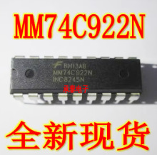 ���a�� MM74C922N 74C922 DIP18ֱ�� MM74C922WM SOP20 ȫ��