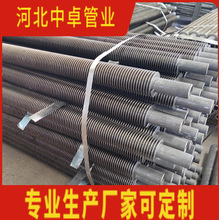 高铁站散热器用钢制缠绕式大螺距翅片管散热片