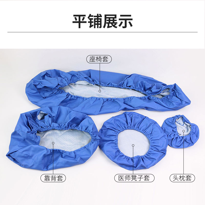 Funda Protectora para Silla Dental Juego de 4 Piezas de Cuero PU Impermeable A prueba de Polvo para Uso Comercial