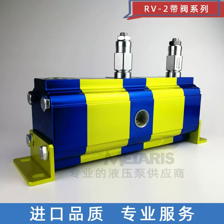 VIVOIL维沃尔9RV02B57 液压同步马达同步分流马达 KV2DFV126x2