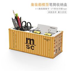 MSC コンテナモデル装飾品オフィスデスクトッププラスチック収納ボックスコンテナモデルおもちゃコンテナペンホルダー