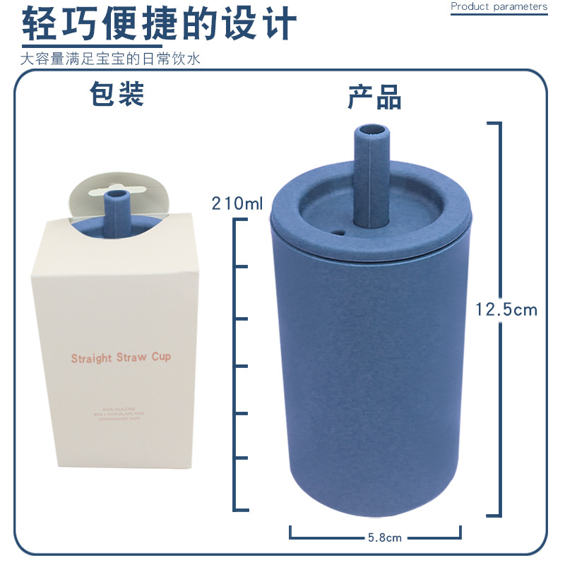 Taza de silicona para bebés, taza de agua para niños, taza de agua a prueba de caídas y antideslizante con cubierta, taza doméstica simple, taza de paja de silicona, taza grande