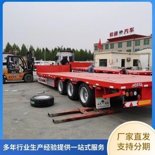 Ordinary Cargo Transport Semi-Trailer 17.5m Large Plate Semi-Trailer Equal Width Large Plate Semi-Trailer with Forehead