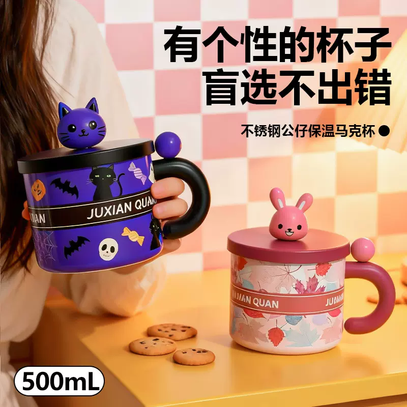 可爱卡通陶瓷马克杯女高颜值大容量316不锈钢保温杯便携办公水杯