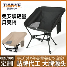 野营折叠桌椅;户外折叠床;其他户外用品
