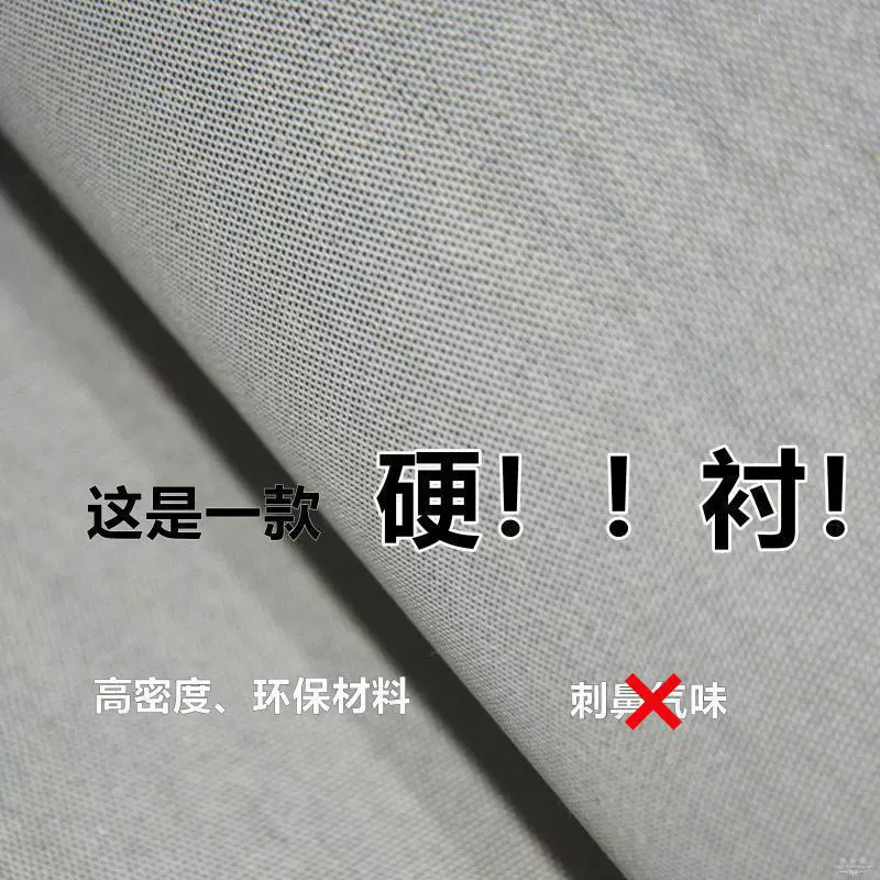 Жесткая подкладка, подкладка края не легко расклеить, подкладка сумки для аксессуаров ручной работы, самоклеящаяся волокнистая жесткая подкладка, Leidezhu