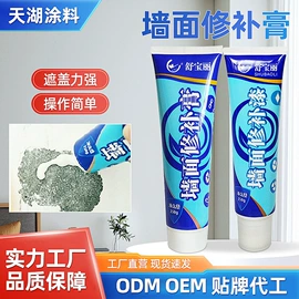 腻子;墙纸胶;瓷砖胶