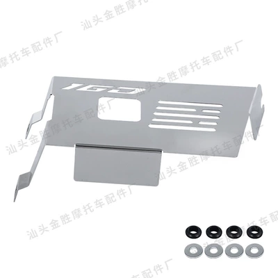 Suitable for Hnoda Adv160Pcx160 Motorcycle engine and accessories - bp160-36020-pcx160-engine-protection-cover-silver