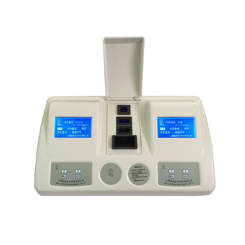 42参数水质分析仪,xz-0142多参数水质分析仪,42参数水质检测仪