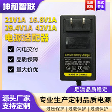 ��ˇ���늳����� 12V 16.8V�����21V2A�|�ƿ�25V늄ӹ����m����