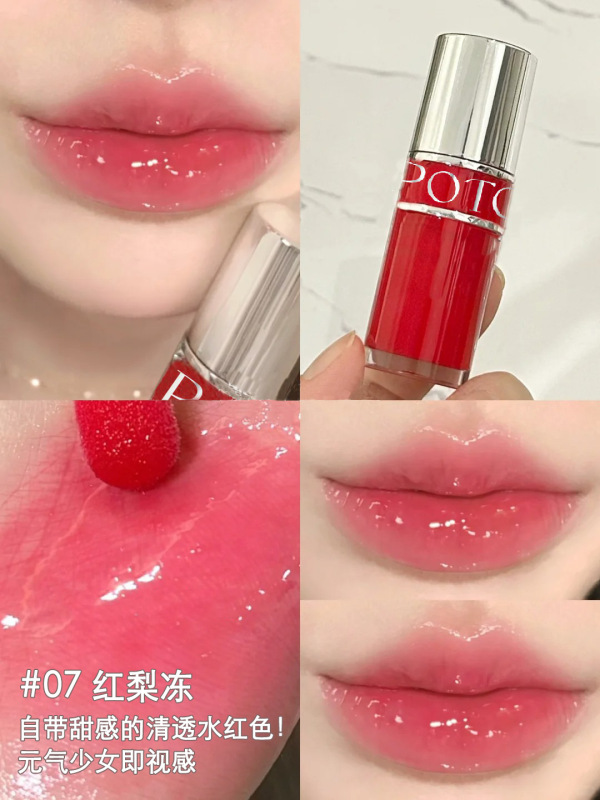 POTO ウォーターライトミラーリップグロス、保湿、浄化、保湿リップスティック、防水、色褪せしにくい、美白ヌードリップグロス|undefined