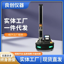 熔融指数仪;硬度计;万能试验机