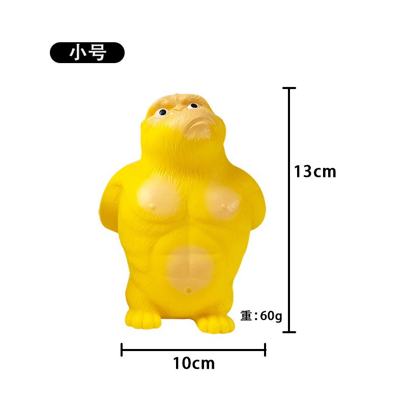 PU 느린 노란색 오랑우탄 (스몰 사이즈)