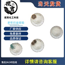 现货供应工业级二水氯化钙片  污水处理氯化钙 74%含量二水片